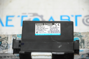 Mazda CX-5 Keyless Entry Control Unit 13-16