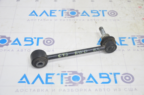 Stabilizer link rear left Cadillac CTS 14-19 RWD