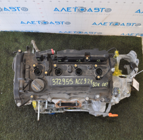 Honda Accord 13-15 2.4 K24W1 80k 12-1212-12 Engine