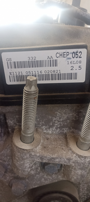 Engine Ford Fusion mk5 13-20 2.5 C25HDEX Duratec 110kw/150PS 88k