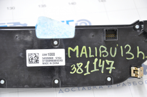 Radio control, Chevrolet Malibu 13-15 radio, buttons and cover are worn under navigation, button cover mounts are broken