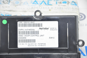 Tesla Model S 12-20 Front Right Door Computer