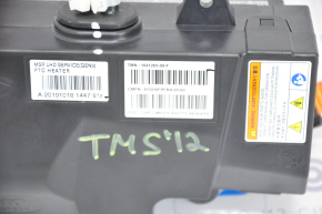 Tesla Model S 12 Heater - Resistance 519 Mohm