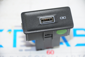 USB Hub Center Console VW Jetta 19-24