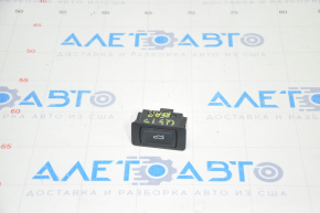 Internal tailgate closing button Audi Q5 8R 09-17 type 2
