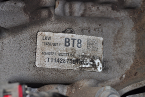 Chevrolet Impala 14-20 2.5 52k engine, spins, emulsion, 10-10-10-10