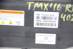 Tesla Model X 16-21 Rear Heater