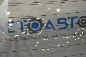 Rear glass of the trunk door Infiniti JX35 QX60 13-15 pre-restyling, tinted, torn heating, scratches, scratches from the wiper