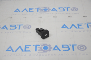 Trunk lid opening button in Honda Insight 19-22 card