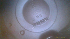 Nissan Altima 13-15 2.5 QR25DE engine, plaque on the walls