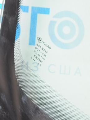 Windshield VW Tiguan 09-17 FUYAO sand