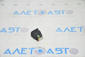 Jeep Compass 17- Tailgate Close Button