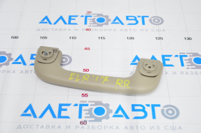 Ceiling handle rear right Hyundai Elantra AD 17-20 beige