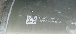 Tesla Model S 12-20 LARGE SPORT AWD 4.33 Mohm rear engine, sometimes hits resistance error