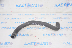 Lower cooling pipe Honda CRV 17-22 1.5T