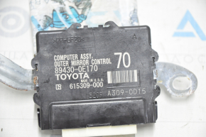 Toyota Highlander 20- exterior mirror control computer