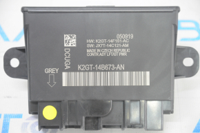 Ford Edge 15- Trunk Lid Control Module