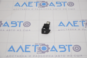 Buick Encore 17-19 Stability Control Disable Button