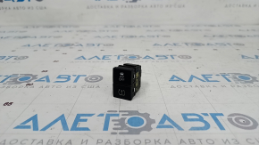 Honda CRV 17-22 Tire Stabilization and Pressure Switch Off Button
