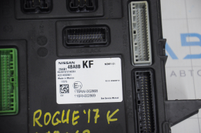 BCM Block Nissan Rogue 14-20