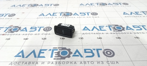 Anti-theft system button Porsche Cayenne 958 11-17