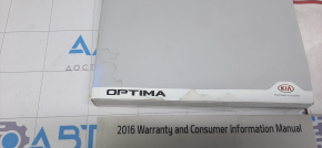 Manual instruction Kia Optima 16- without cover, driftwood English language
