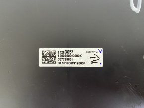 Chevrolet Volt 16- VVB Control Unit