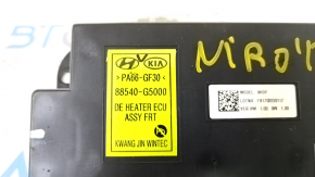 Kia Niro 17-22 Passenger Seat Heating Control Computer