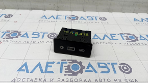 USB Hub AUX GMC Terrain 18-