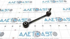Stabilizer link rear left GMC Terrain 18- FWD