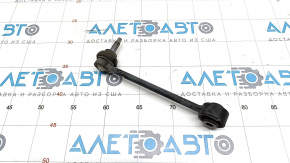 Stabilizer link rear right GMC Terrain 18- FWD