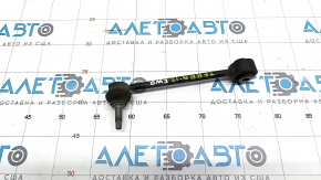 Stabilizer link rear right GMC Terrain 18- FWD