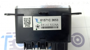 USB Hub, AUX Dodge Durango 14-17 scratches