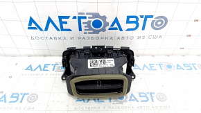 Honda CRV 17-19 Center Console Air Vent Deflector