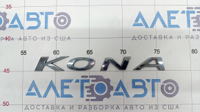 Emblem inscription KONA tailgate Hyundai Kona 18-23