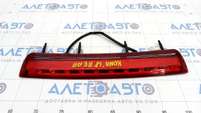 Brake light Hyundai Kona 18-23