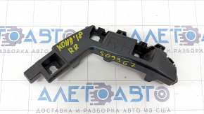 Rear bumper mount right side Hyundai Kona 18-21 broken mount