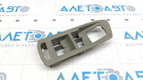 Front left window lift control trim VW Atlas 18 - grey