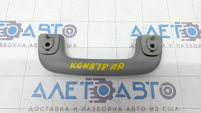 Ceiling handle rear right Hyundai Kona 18-23 gray