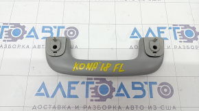 Front left ceiling handle Hyundai Kona 18-23 gray