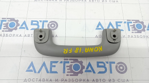Front right ceiling handle Hyundai Kona 18-23 gray