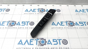 Block of buttons of the central console BMW X5 F15 14-18 for parking sensors and cameras 360