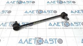 Front stabilizer link left Hyundai Kona 18-23 FWD