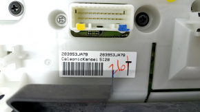 Display and climate control control Infiniti JX35 QX60 13- cracked mount, scratches