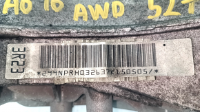 Rear differential gearbox Audi A6 C7 12-18 133k
