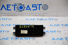 Dodge Grand Caravan 11-20 Rear Seat Climate Control in Ceiling