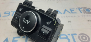Heated Seat Control Ford Escape MK3 13-19 scuffs, poking