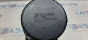 Cup holders of the central console Hyundai Sonata 11-15 minor scratches, pokes on chrome