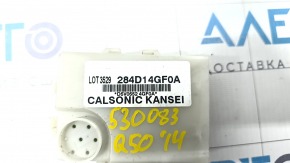 Infiniti Q50 14- Seat Control Unit