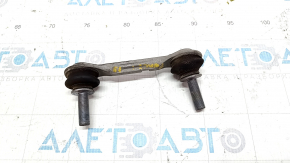 Stabilizer link rear left Lincoln Nautilus 19-23